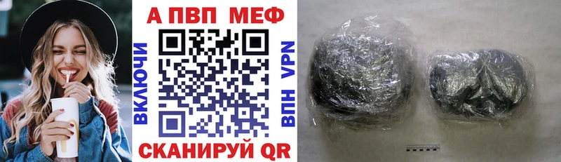 Какие есть наркотики Коломна ТГК ссылка на мегу ссылка Амфетамин Бошки Шишки A PVP Меф