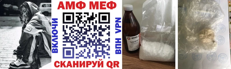 АМФЕТАМИН Розовый  где можно купить наркотик  Коломна 