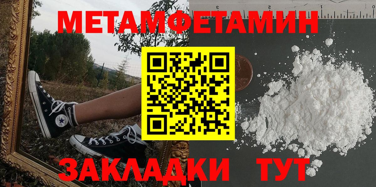 Амфетамин Розовый Коломна