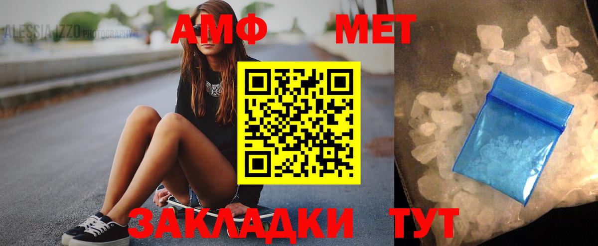 Коломна  Амфетамин Premium  Амфетамин  Амфетамин  Вход с VPN 