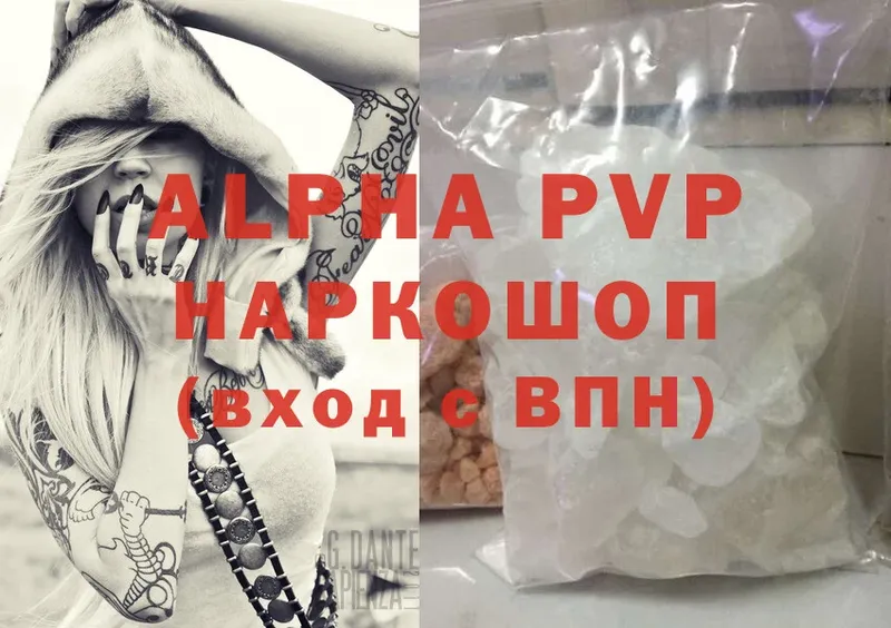 A PVP СК КРИС  shop официальный сайт  Коломна 