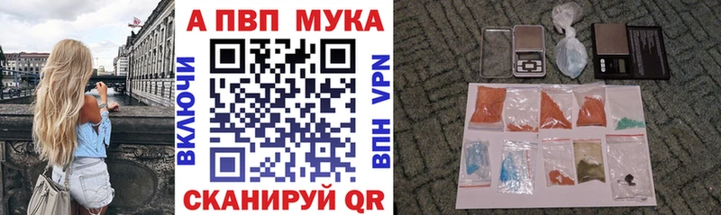Альфа ПВП СК  Коломна 