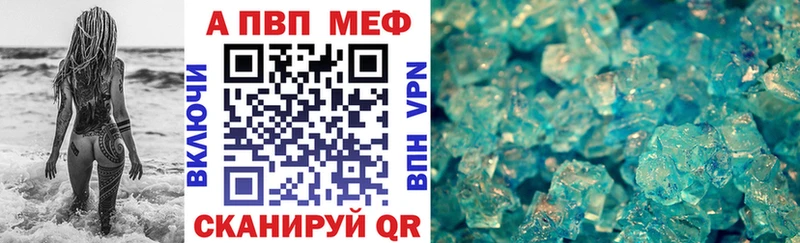 Alpha PVP кристаллы Коломна
