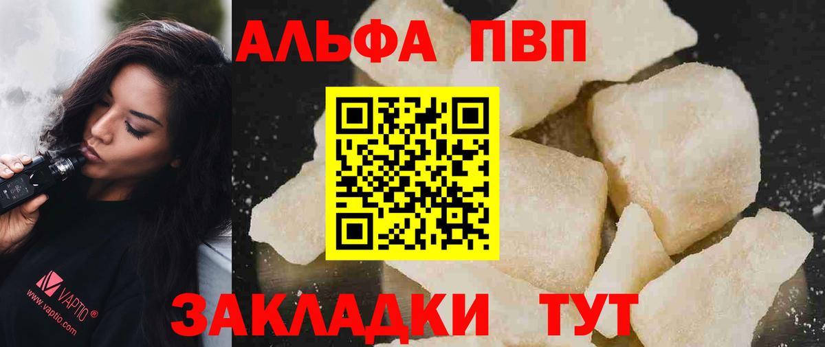 А ПВП мука Коломна