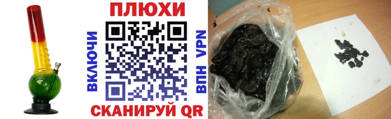 ГАШ хэш  Коломна 