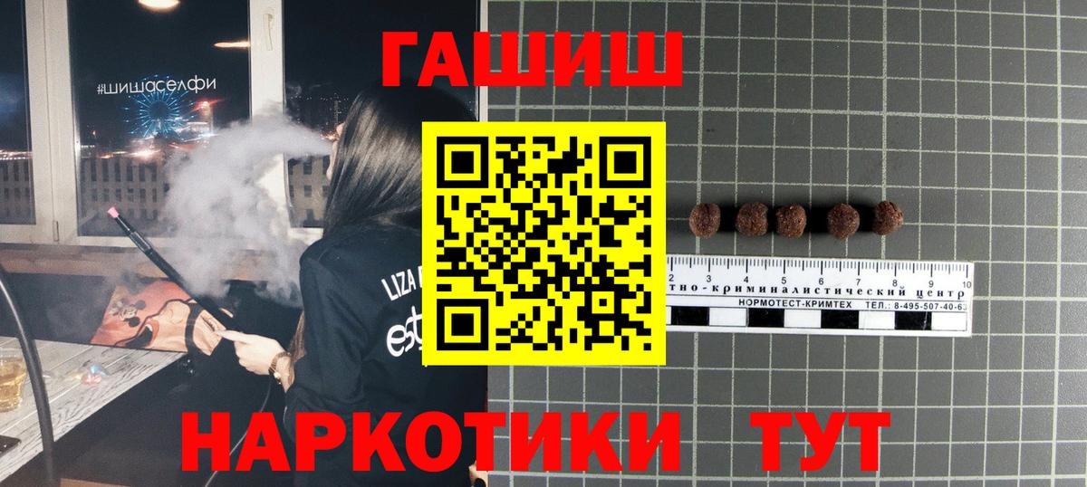 Коломна  Гашиш  Вход с VPN  ГАШ Ice-O-Lator  ГАШИШ VHQ 