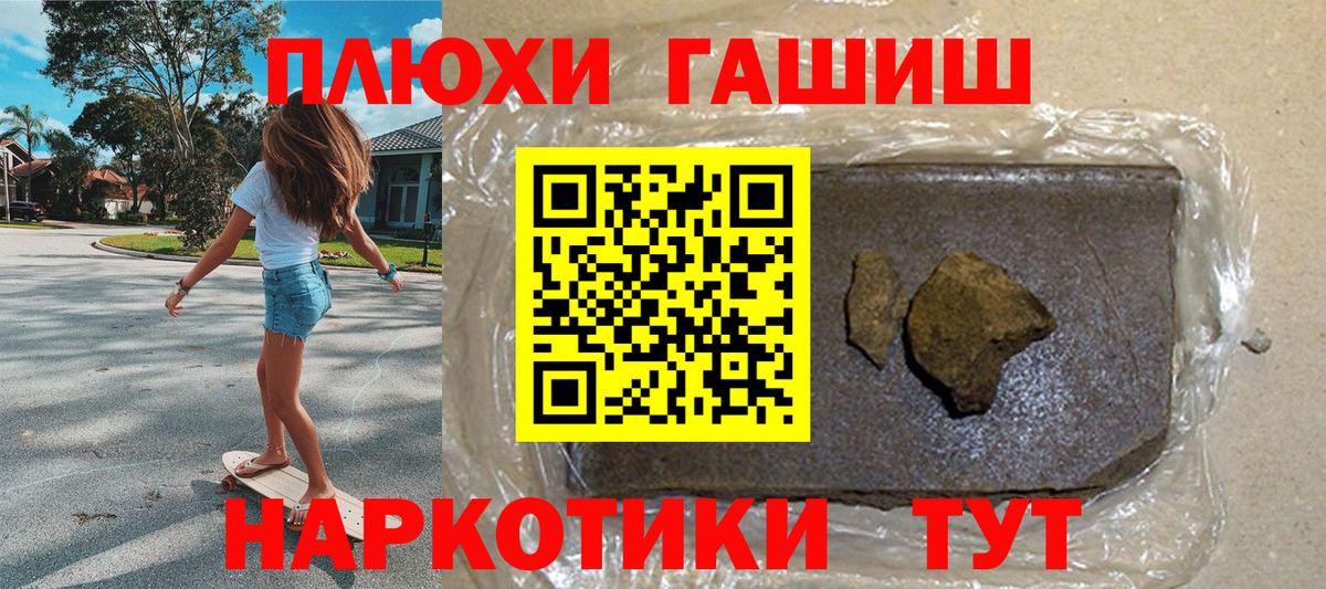 ГАШ 40% ТГК Коломна