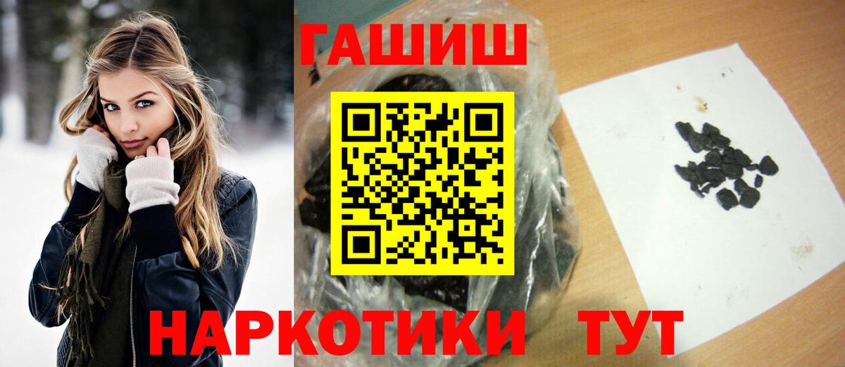 ГАШ Изолятор  Коломна 