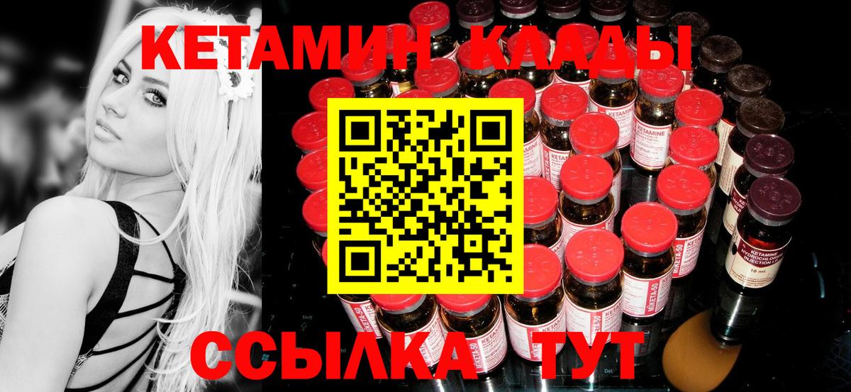 Канабис  ГАШИШ  Коломна  Лсд 25  Вход с VPN  МЕФ   Кокаин 