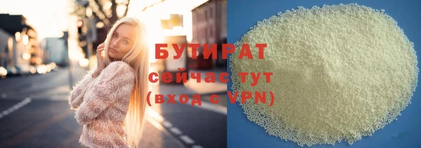 мдма Нефтегорск