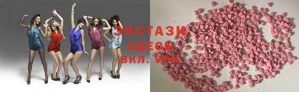 индика Нефтекумск