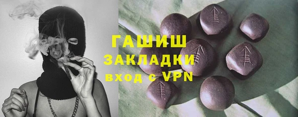 мдма Нефтегорск