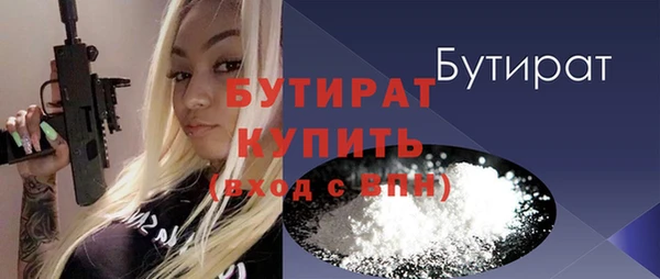 марки nbome Новодвинск