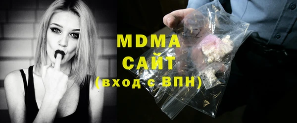 мдма Нефтегорск