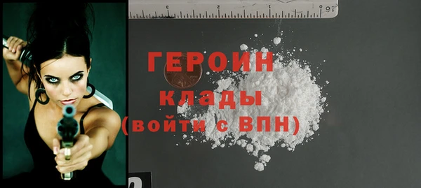 мдма Нефтегорск