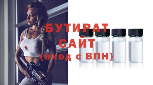 индика Нефтекумск