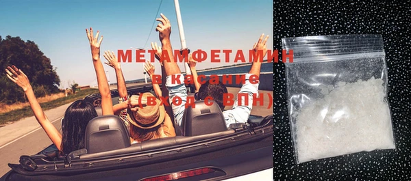 индика Нефтекумск