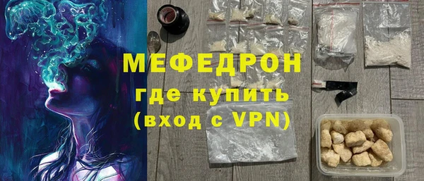 индика Нефтекумск