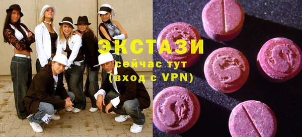 гашик Новокубанск