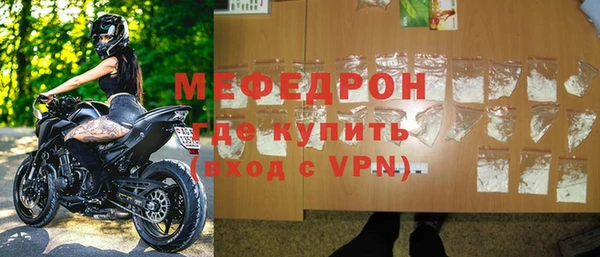 мдма Нефтегорск