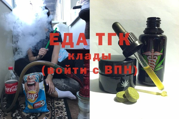MDMA Пересвет
