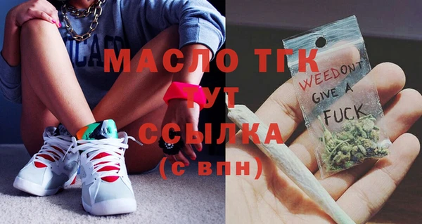 мдма Нефтегорск