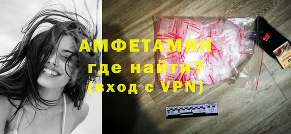 мдма Нефтегорск