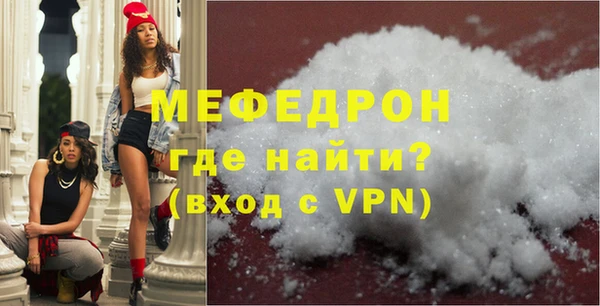 мдма Нефтегорск