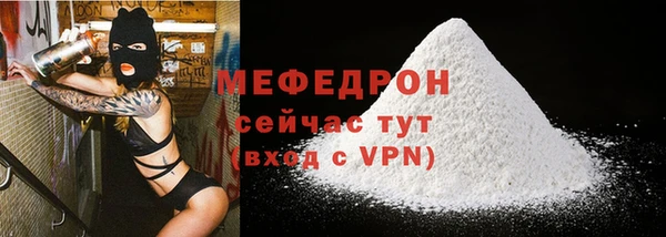 мдма Нефтегорск