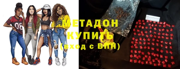 индика Нефтекумск