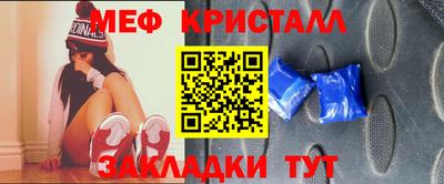 дистиллят марихуана Бийск