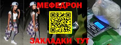 дистиллят марихуана Бийск