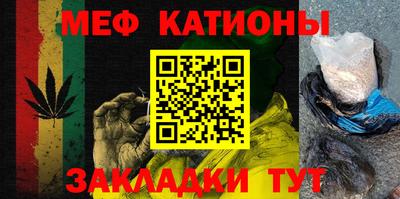 мдпв Беслан