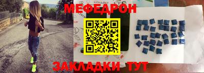 мдпв Беслан