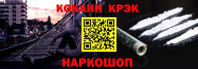 дистиллят марихуана Бийск