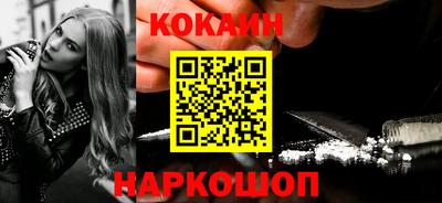 наркотики Гай