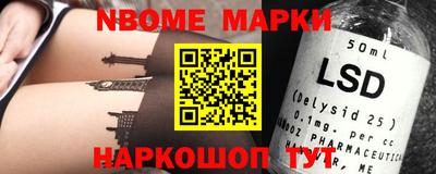 наркотики Гай