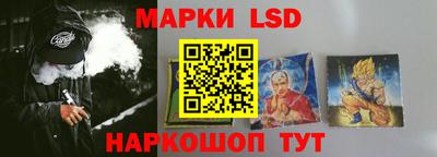 наркотики Гай