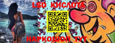 марки lsd Гагарин