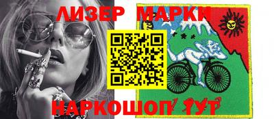 марки lsd Гагарин