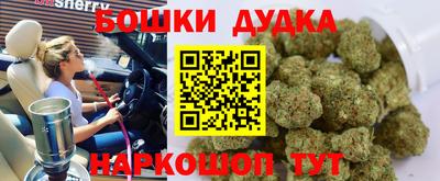 наркотики Гай