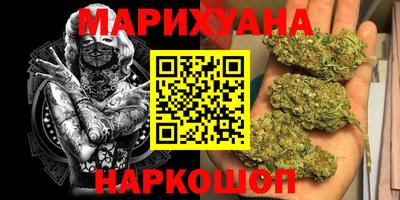 наркотики Гай