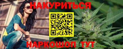 наркотики Гай