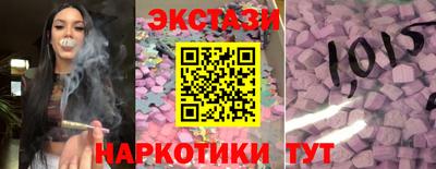 наркотики Гай