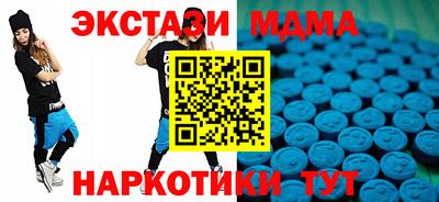 дистиллят марихуана Бийск