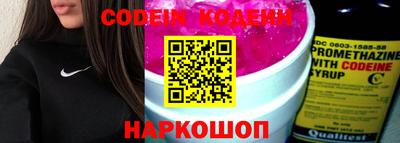 наркотики Гай