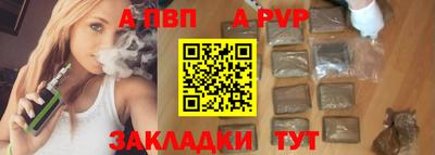 мдпв Беслан