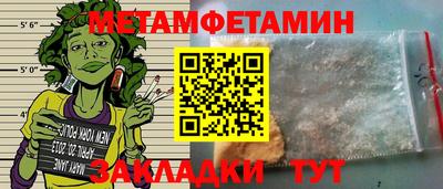 дистиллят марихуана Бийск