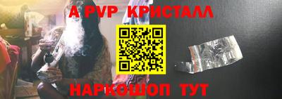 синтетический гашиш Ликино-Дулёво