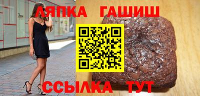 наркотики Гай